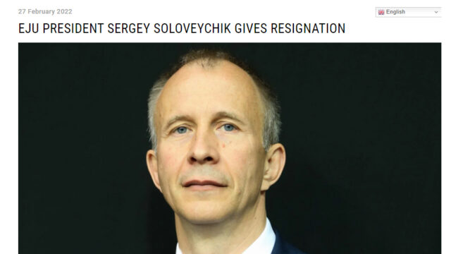 【ニュース】欧州柔道連盟、ロシア人のソロベイチク会長が辞任を表明