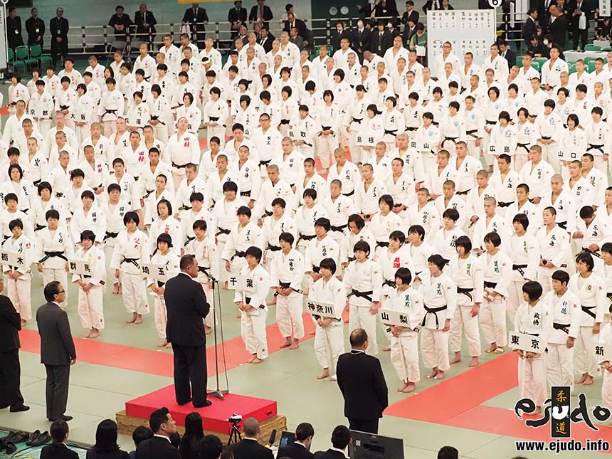 全国高等学校柔道選手権大会