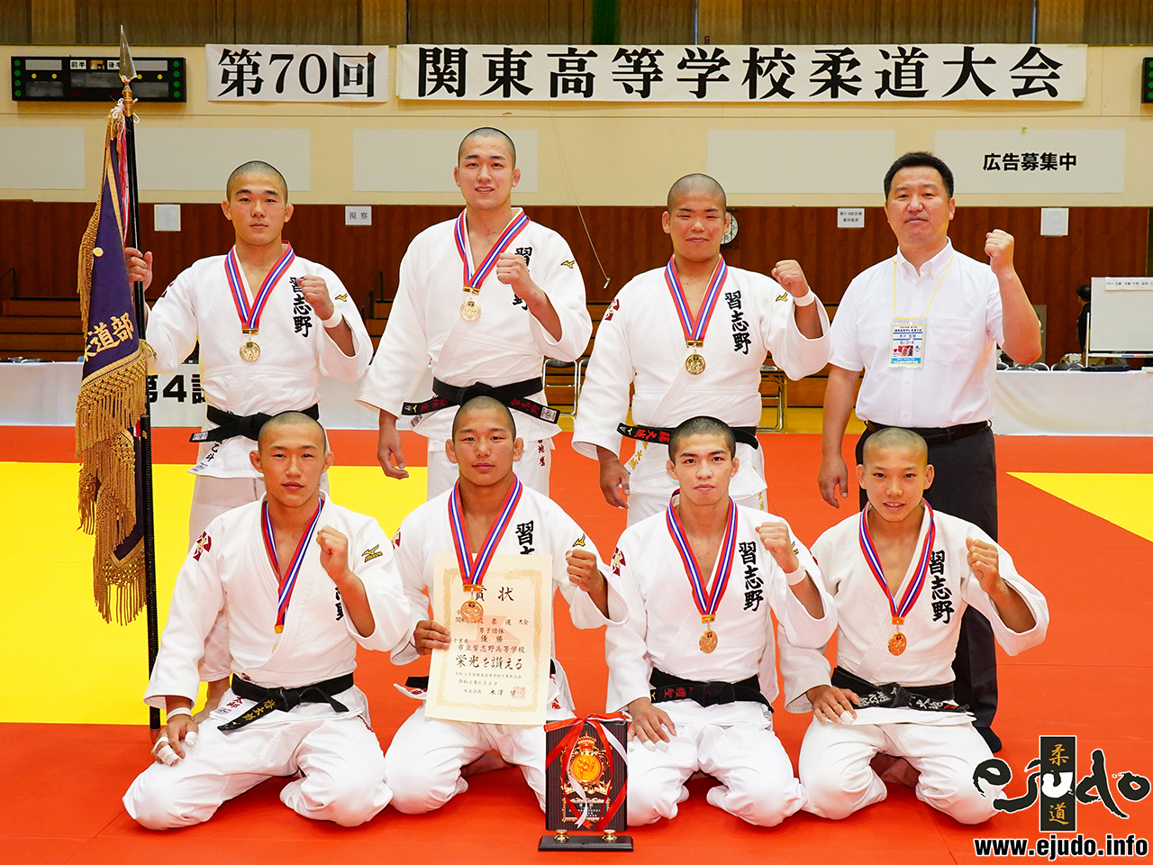 [News]Municipal Narashino wins, keeps others in a tight judo / 70th