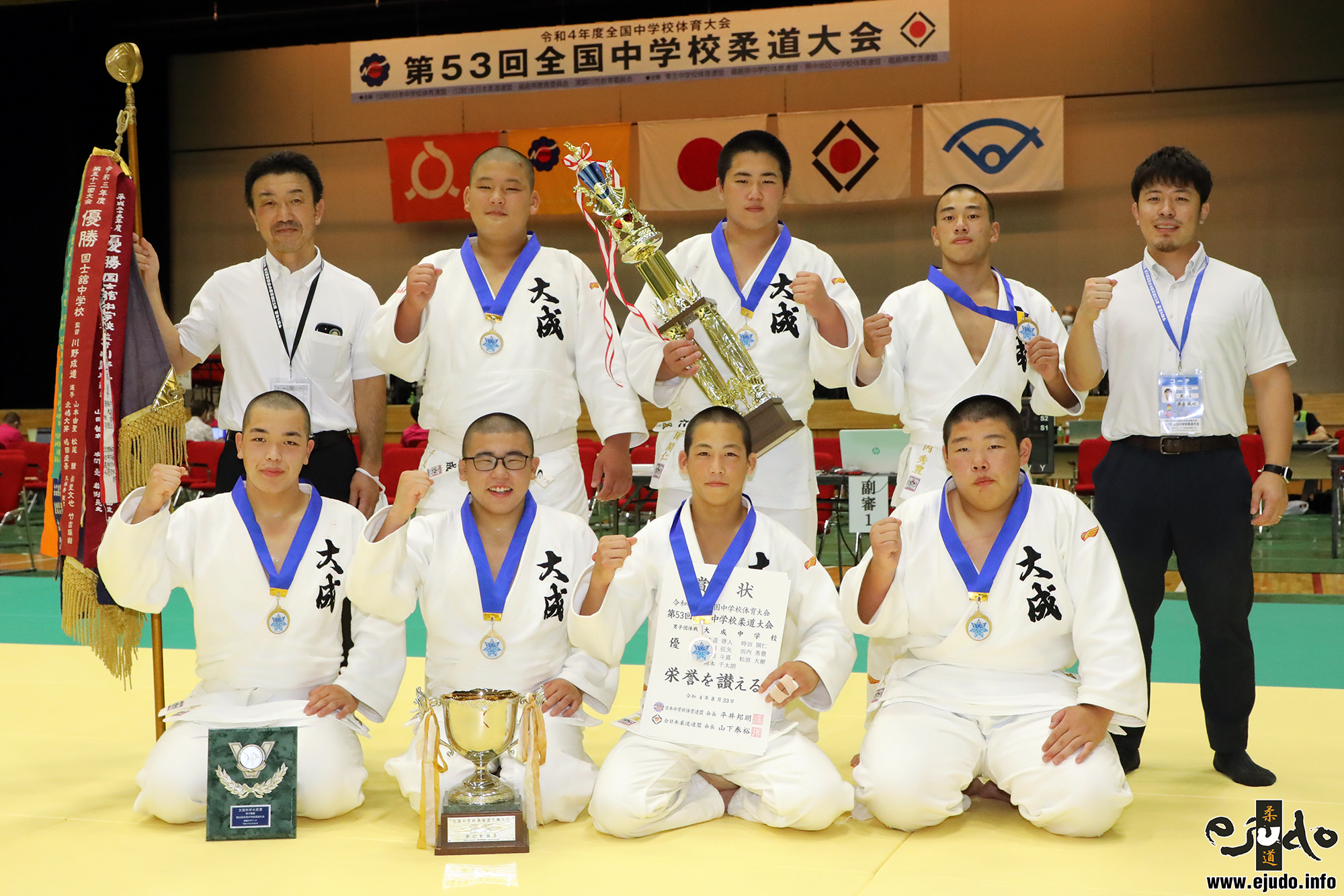 速報】大成中が5年ぶり7度目の優勝／第53回全国中学校柔道大会男子団体