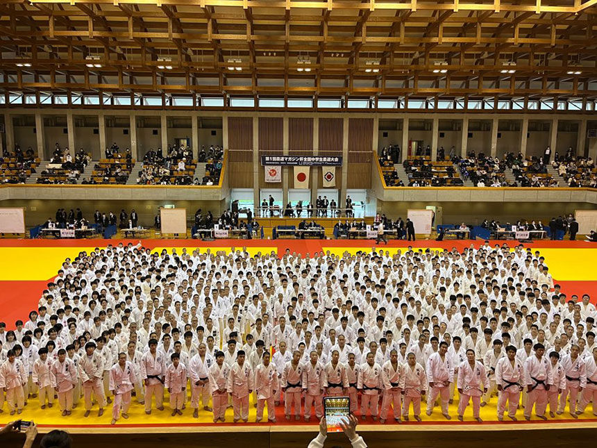 柔道マガジン杯全国中学生柔道大会2023