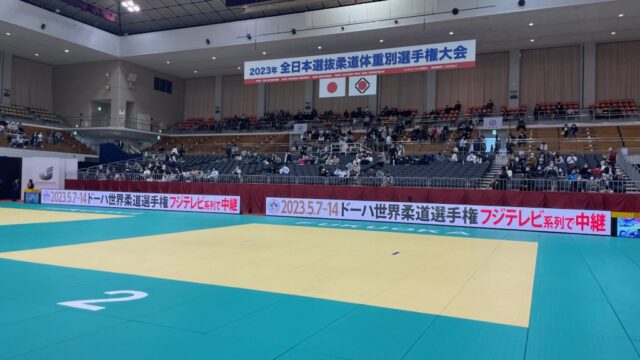 【速報】第1日全試合結果／2023年全日本選抜柔道体重別選手権大会