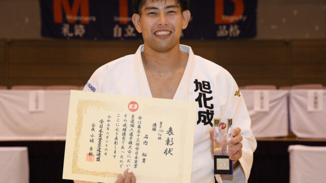 【談話】男子優勝者コメント／第53回全日本実業柔道個人選手権大会