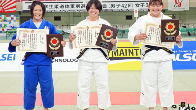 成績上位者一覧／2023年全日本学生柔道体重別選手権大会(女子39回) 