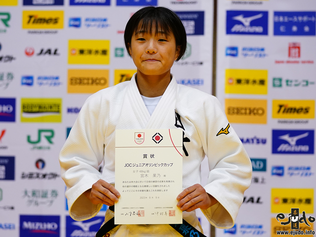 談話】女子7階級優勝者コメント／2023年度全日本ジュニア体重別選手権