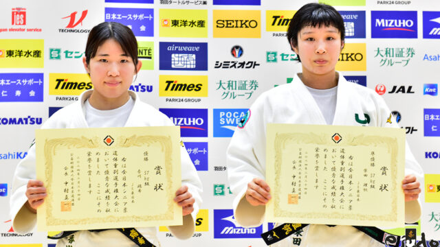 【記録】第2回全日本シニア柔道体重別選手権大会・女子試合結果