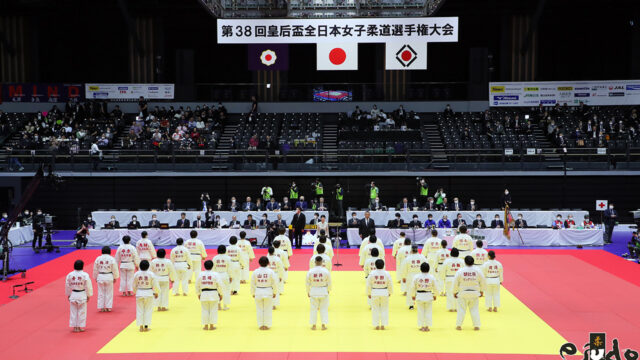 関連記事まとめ／第39回皇后盃全日本女子柔道選手権大会
