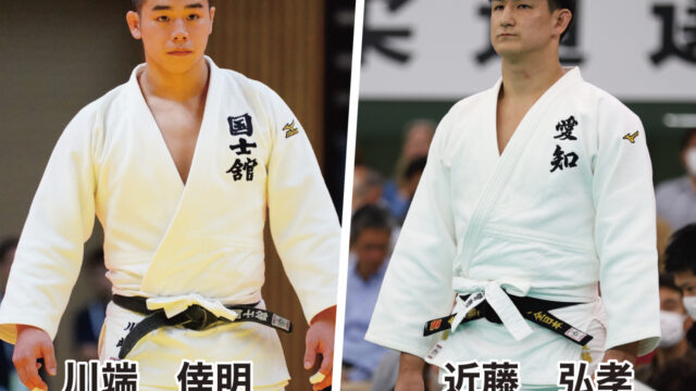 ②一回戦／令和6年全日本柔道選手権大会・予想座談会