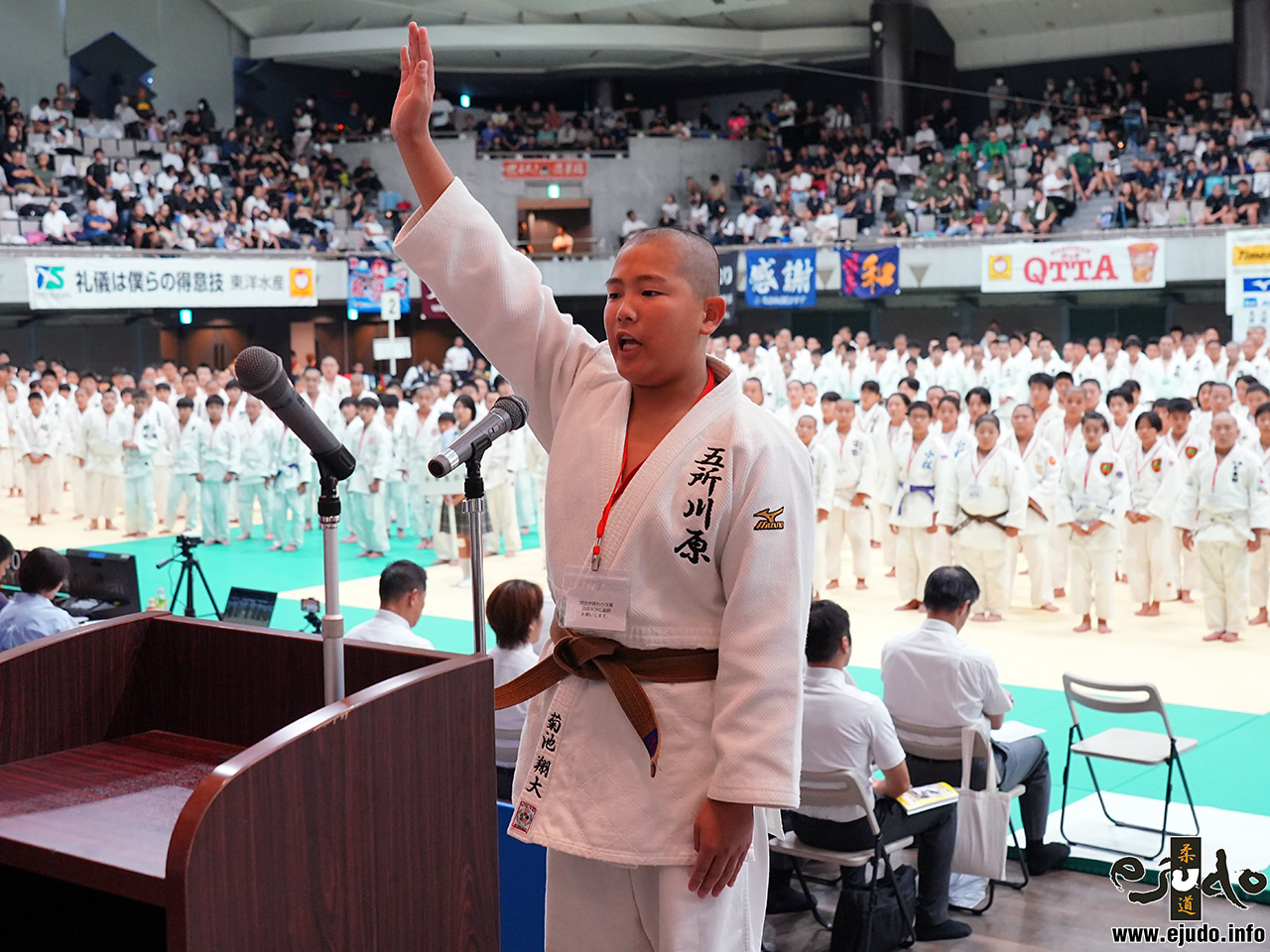 関連記事まとめ／2024年度マルちゃん杯全日本少年柔道大会 | eJudo