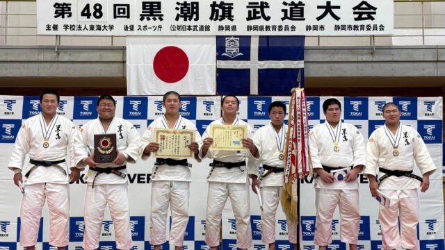 【ニュース】冬季招待試合シリーズがスタート、開幕戦は埼玉栄が勝負強さ見せて5年ぶりの優勝飾る／第48回黒潮旗武道大会・男子