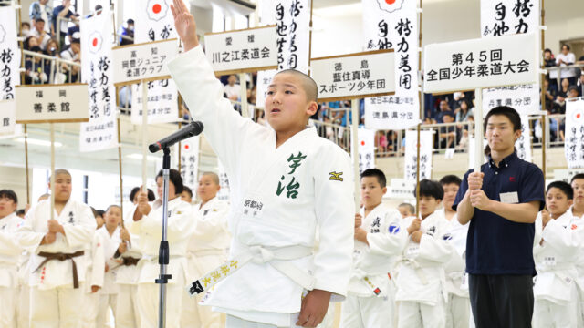 全試合結果／第45回全国少年柔道大会