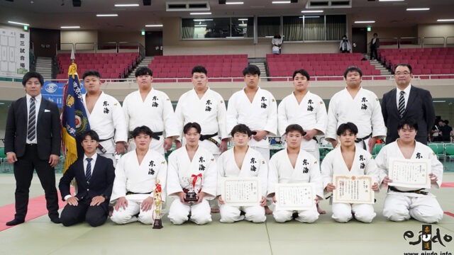 【記録】2025年度東京学生柔道優勝大会(男子74回)結果