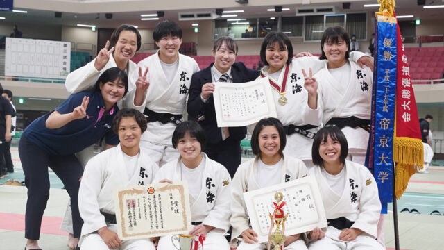 【ニュース】接戦勝ち抜き、東海大が2年ぶりの優勝／2025年東京学生柔道優勝大会(女子36回)