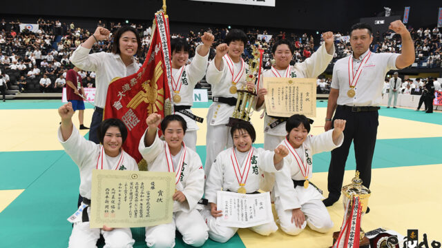 【速報】富士学苑が3年ぶり3度目の優勝／第97回金鷲旗高校柔道大会・女子