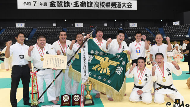 【速報】東海大相模が16年ぶり7度目の優勝／第97回金鷲旗高校柔道大会