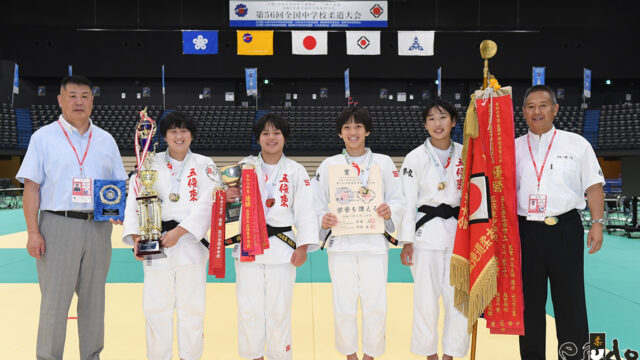 女子団体戦全試合結果／第56回全国中学校柔道大会