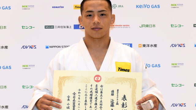 【談話】男子8階級優勝者コメント／第55回全日本実業柔道個人選手権大会