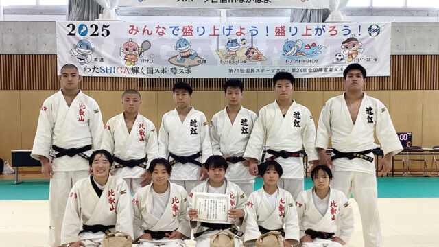 【ニュース】「ミックス団体」は滋賀県Aが優勝、地元開催の国スポに弾み／2025年度 滋賀国スポ記念高校柔道大会