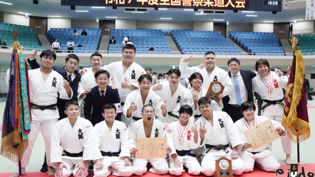 【速報】大阪府警が男女アベック優勝／令和7年度全国警察柔道大会(第74回)