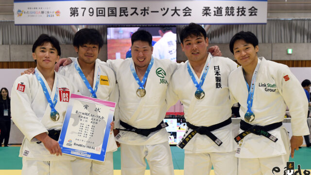 【速報】東京都が6年ぶりの優勝飾る／第79回国民スポーツ大会柔道競技会・成年男子