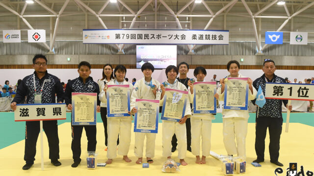 女子全試合結果／第79回国民スポーツ大会柔道競技会