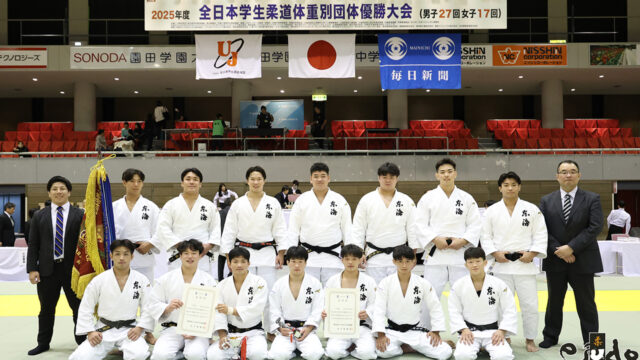 男子全試合結果／2025年度全日本学生柔道体重別団体優勝大会(男子27回)