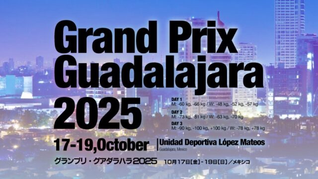 関連記事まとめ／グランプリ・グアダラハラ2025