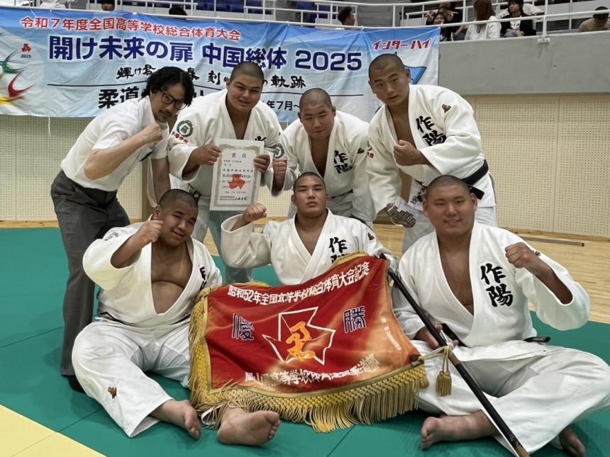 作陽学園