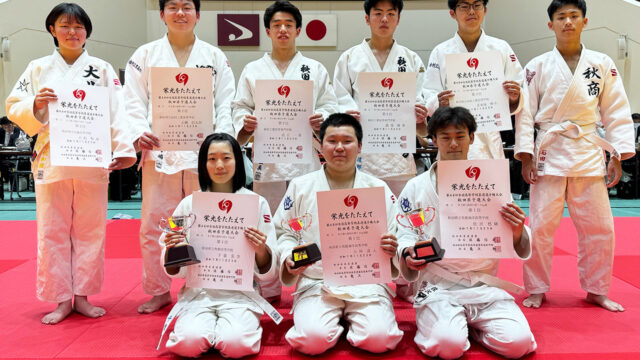 【ニュース】東北地区大会が無段の部を新設、各県で予選始まる／第48回全国高等学校柔道選手権大会・都道府県予選