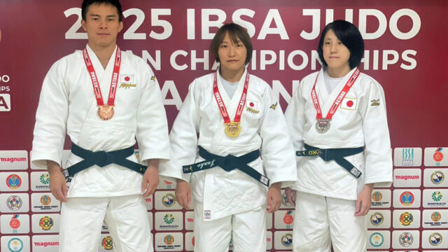 【ニュース】廣瀬順子が優勝、瀬戸勇次郎が3位入賞果たす／IBSA柔道アジア選手権アスタナ大会2025