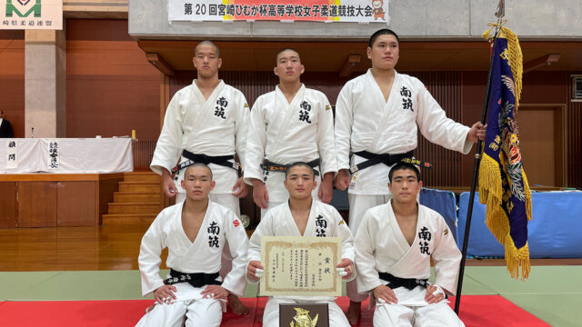 【ニュース】「宮崎ひむか大会」6年ぶりに開催　男子は南筑、女子は宮崎日大が優勝飾る