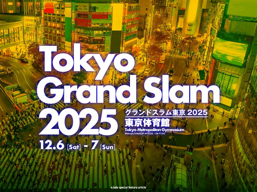 関連記事まとめ／グランドスラム東京2025