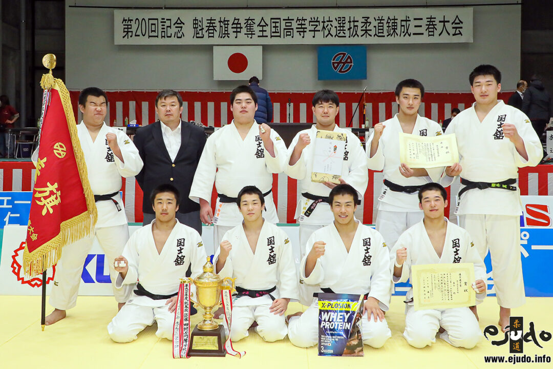 初優勝の国士舘高