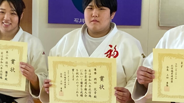 【ニュース・全試合結果】高校1年生・岡田花音が初優勝／第41回皇后盃全日本女子柔道選手権大会・北信越地区予選