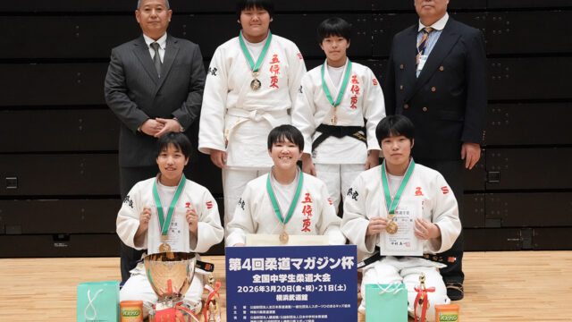 女子の部試合結果／第4回柔道マガジン杯全国中学生柔道大会