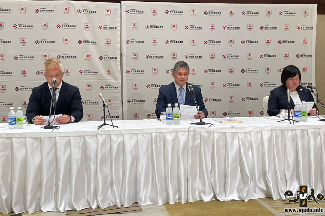 アジア競技大会2026代表発表記者会見