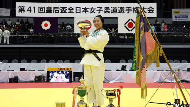 全試合結果／第41回皇后盃全日本女子柔道選手権大会