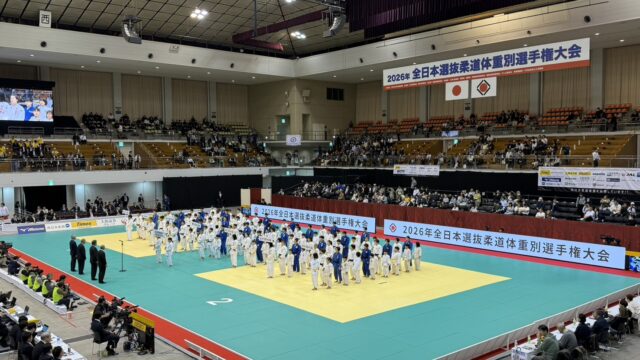 【速報】第1日・リアルタイム結果／全日本選抜柔道体重別選手権大会