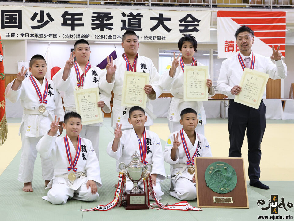 益城柔道クラブ
