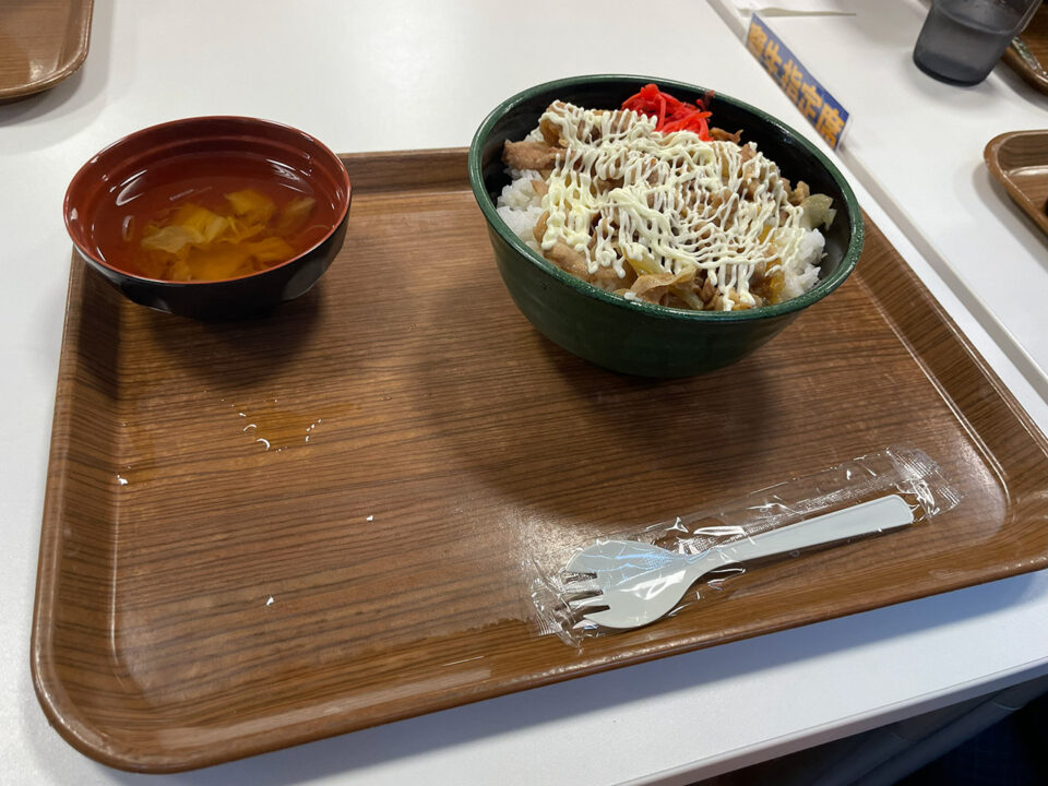昼ごはん・下地