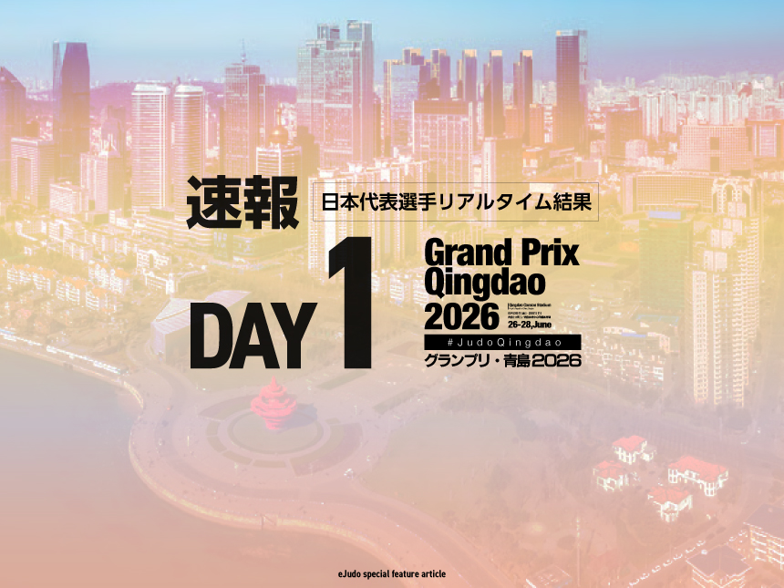 【速報】第1日・日本代表選手リアルタイム結果／グランプリ青島2026 