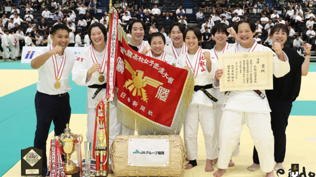 【速報】女子は比叡山が初優勝／第98回金鷲旗高校柔道大会