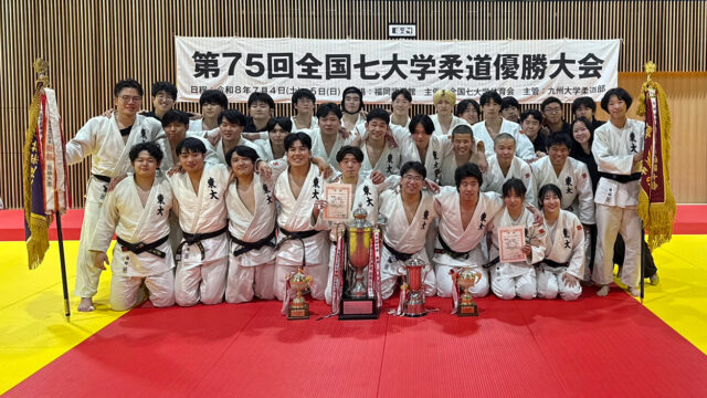【レポート】東京大が男女とも制す　男子は53年ぶりの優勝、女子は2連覇を達成／第75回全国七大学柔道優勝大会