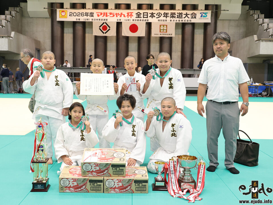 岐阜北柔道クラブ