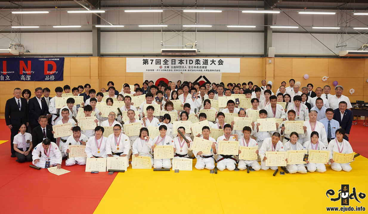 第6回全日本ID(知的障がい者)柔道大会