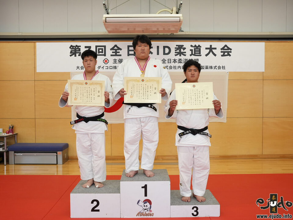 優　勝：外山岳(河芸柔道クラブ)
準優勝：小齋恭吾(仙台市武道館)
第三位：中村貴斗(大江建設工業)
