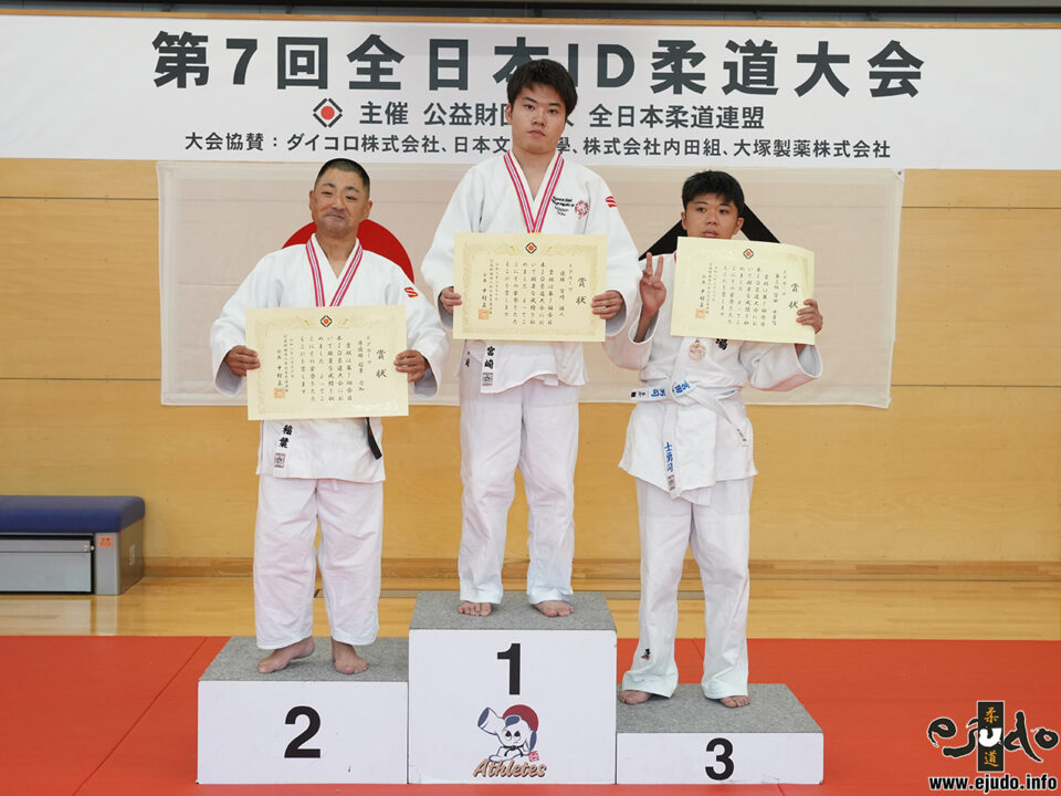 優　勝：宮崎颯人(えびばで柔道クラブ)
準優勝：稲葉乃知(しばすたスポーツクラブ)
第三位：宮田士勇司(やわら道場)