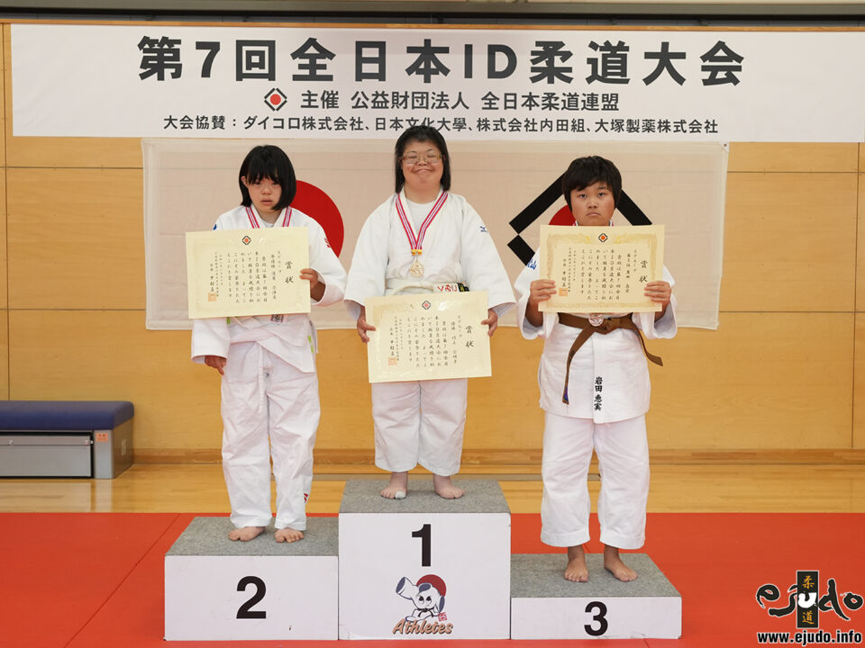 優　勝：竹上公明子(名古屋介護京)
準優勝：岩田恵実(伏原柔道教室)
第三位：濱屋奈津美(えびばで柔道クラブ)