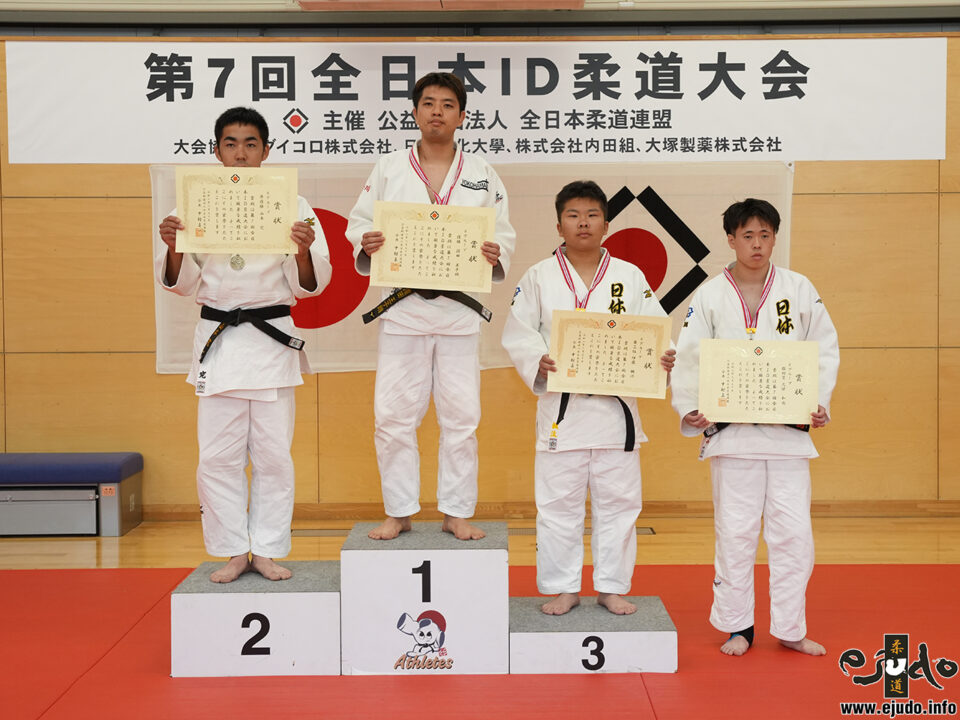 優　勝：濵田王子朗(土曜柔道会)
準優勝：山本究(谷和原柔道部)
第三位：伊藤楓汰(日本体育大附高支援学校)
敢闘賞：久保和也(日本体育大附高支援学校)