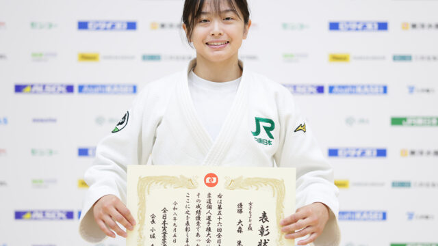 女子全試合結果／第56回全日本実業柔道個人選手権大会